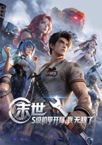 佩奇冒险 全新系列