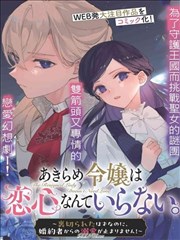 小猪佩奇免费观看 精彩集锦