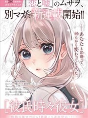 佩奇绘本 故事集